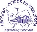 Конкурсна програма "Несебър - остров на изкуствата" 2024 - ОДК - Несебър