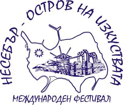 ПРОТОКОЛИ - XI Международен фестивал "Несебър - остров на изкуствата", 2026 - голяма снимка