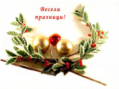 ОНЛАЙН КОНЦЕРТИ ЗА РОЖДЕСТВО ХРИСТОВО  1